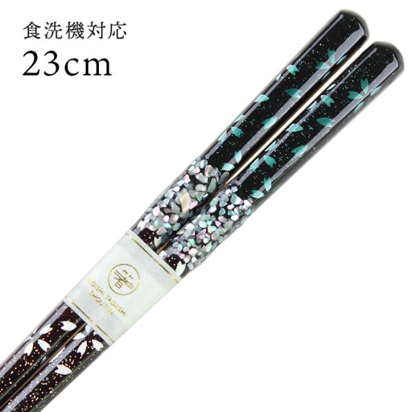 Xő H@Ή  LiъLgpj 23cm i݁j Y ዷh