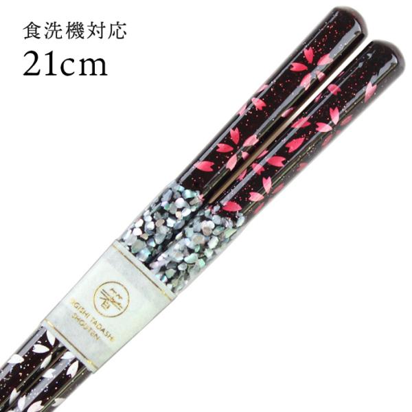 Xő H@Ή iъLgpj L 21cm i݁j Y ዷh