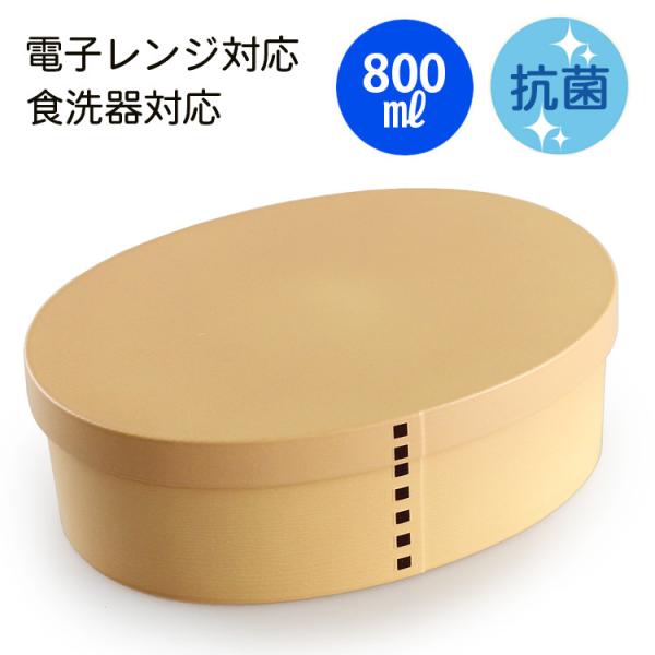 ٓ Ȃϕ i () 800ml x[Wid؂EWEohtj dqWEH@Ή {