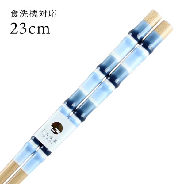 Xő H@Ή  Ƃڋ Vbvij 23cm Y ዷh