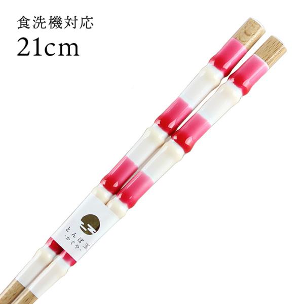 Xő H@Ή  Ƃڋ VbvisNj 21cm Y ዷh