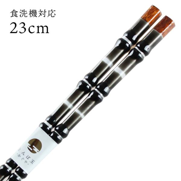 Xő H@Ή  Ƃڋ ՓOij 23cm ה Y ዷh