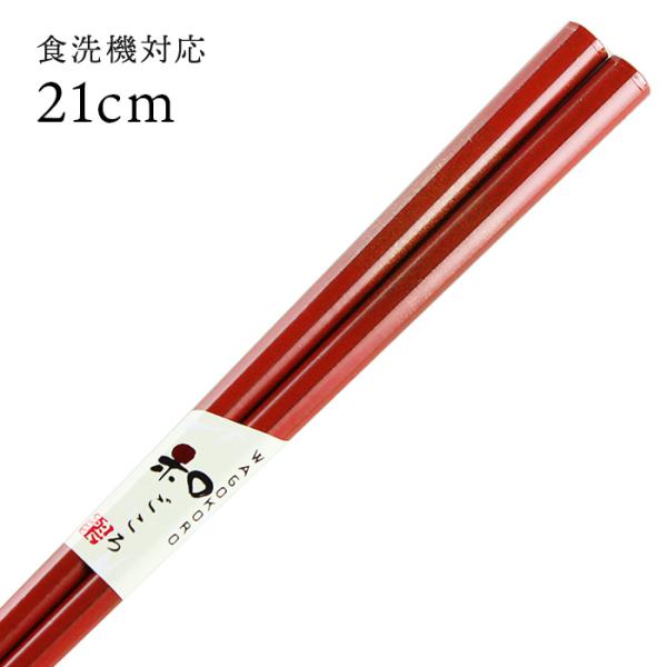 Xő H@Ή  pTiԁj 21cm Y ዷh