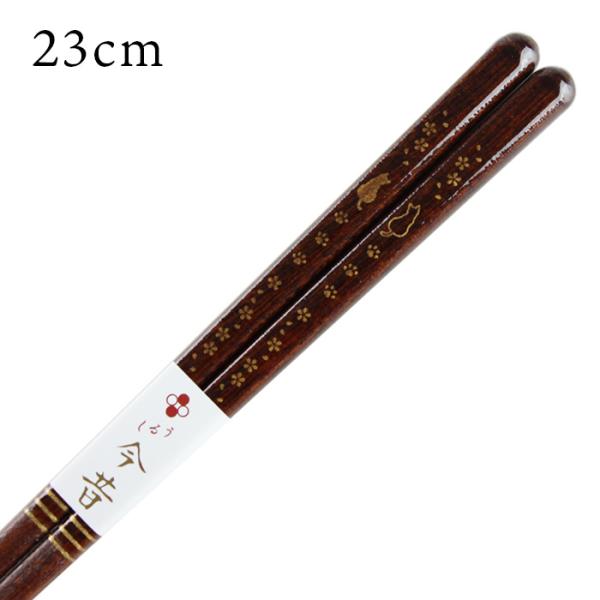 Xő  ዷh h L͗l 23cm Y