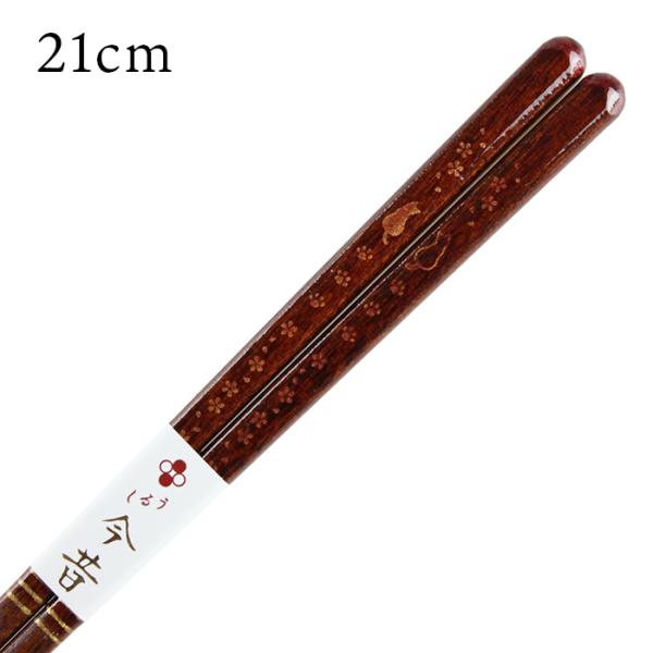 Xő  ዷh h L͗l 21cm Y