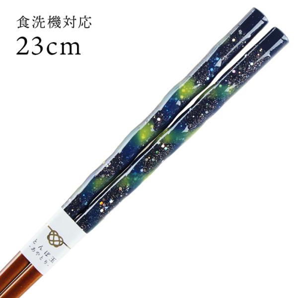 Xő H@Ή  Ƃڋ  23cm Y ዷh