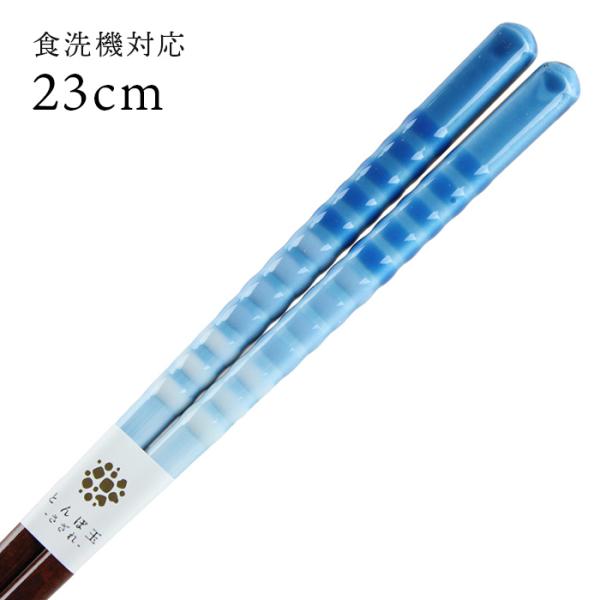 Xő H@Ή  Ƃڋ  23cm Y ዷh