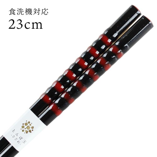 Xő H@Ή  Ƃڋ a 23cm Y ዷh