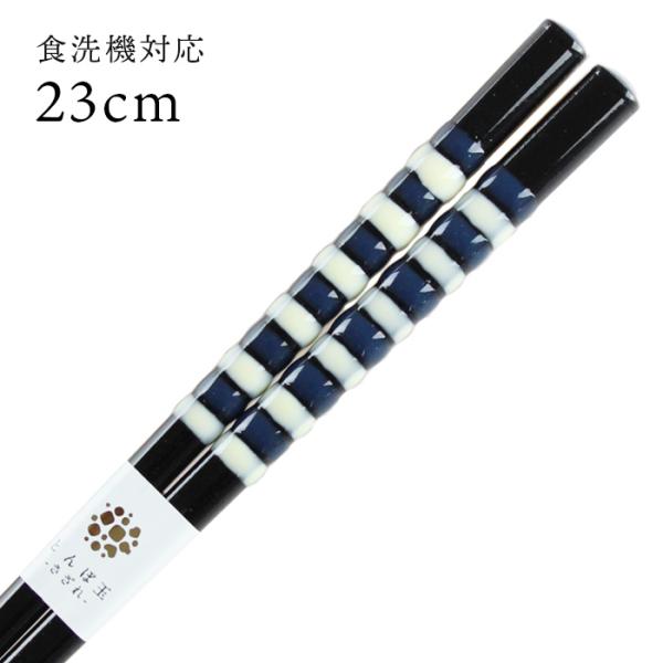 Xő H@Ή  Ƃڋ ᕗ 23cm Y ዷh