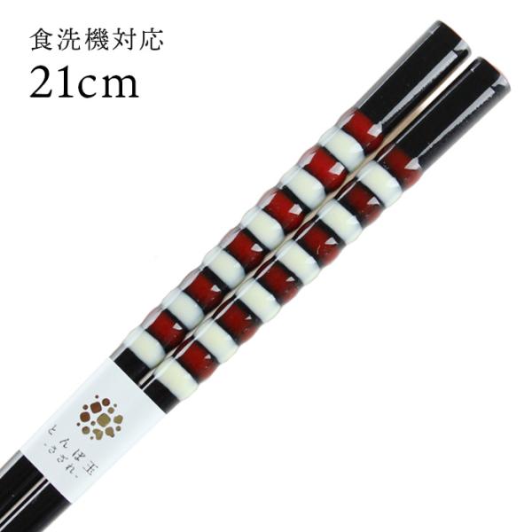 Xő H@Ή  Ƃڋ ᕗ 21cm Y ዷh