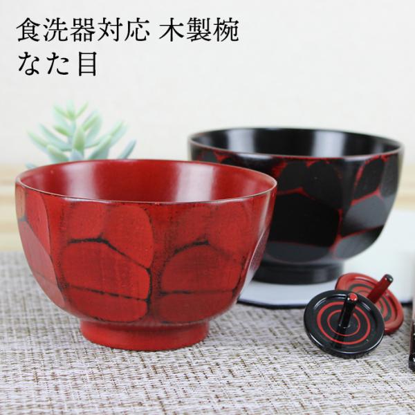 `o H@Ή ؐ ȂځiEj 11.2cm imeNmKXR[g HH@Ή o