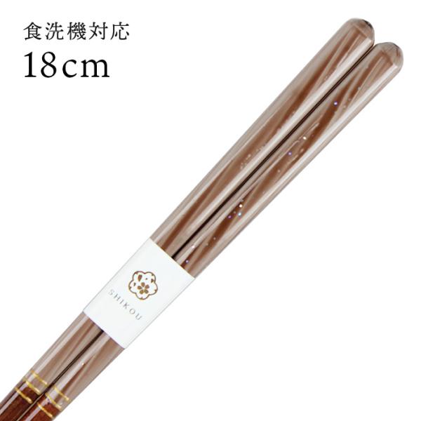 Xő H@Ή qǂ  VCiO[j 18cm Y ዷh