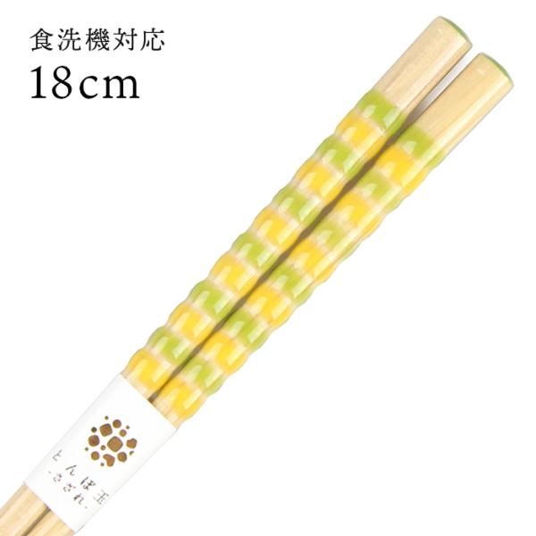 Xő H@Ή qǂ  Ƃڋ t@~Ai΁j 18cm Y ዷh