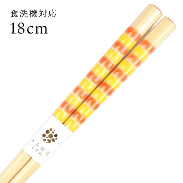 Xő H@Ή qǂ  Ƃڋ t@~AiIWj 18cm Y ዷh