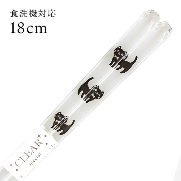 Xő H@Ή qǂ  NA ɂ 18cm Y ዷh