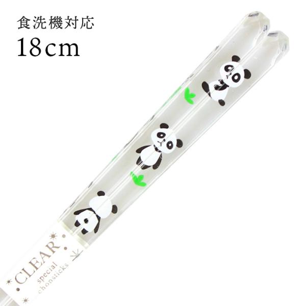 Xő H@Ή qǂ  NA h p_ 18cm Y ዷh