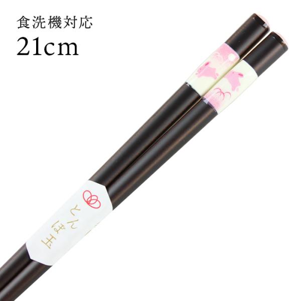 Xő H@Ή  Ƃڋ  21cm Y ዷh