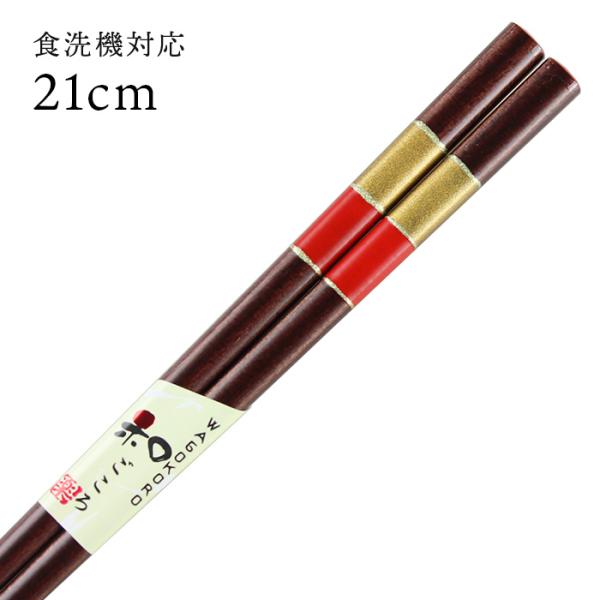 Xő H@Ή   21cm Y ዷh