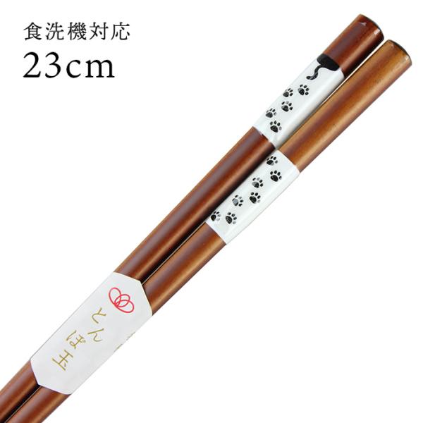 Xő H@Ή  Ƃڋ LbgEH[N 23cm Y ዷh