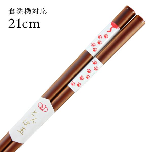 Xő H@Ή  Ƃڋ LbgEH[N 21cm Y ዷh