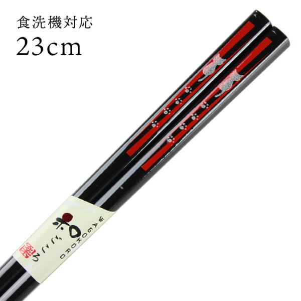  U˂ij 23cm Y ዷh Xő H@Ή