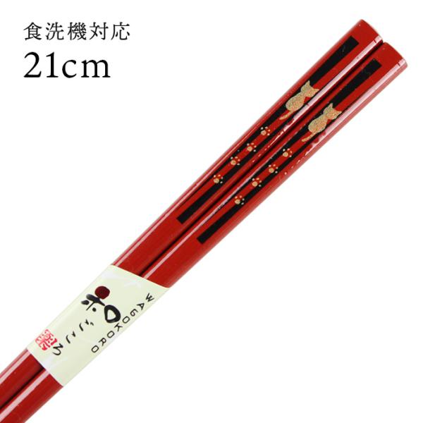  U˂iԁj 21cm Y ዷh Xő H@Ή