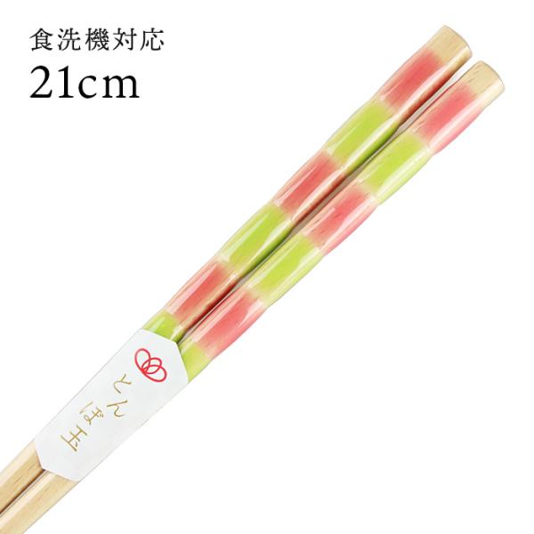 Xő H@Ή  Ƃڋ |G 21cm Y ዷh