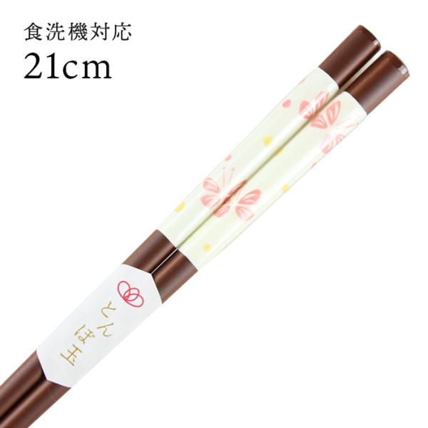 とんぼ玉 - お箸の人気商品・通販・価格比較 - 価格.com とんぼ玉 - お箸の人気商品・通販・価格比較 - 価格.com