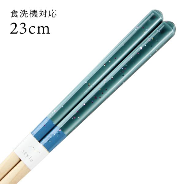 Xő H@Ή  p[h  23cm Y ዷh