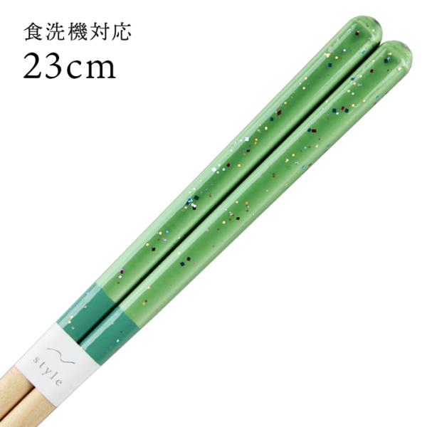 Xő H@Ή  p[h  23cm Y ዷh