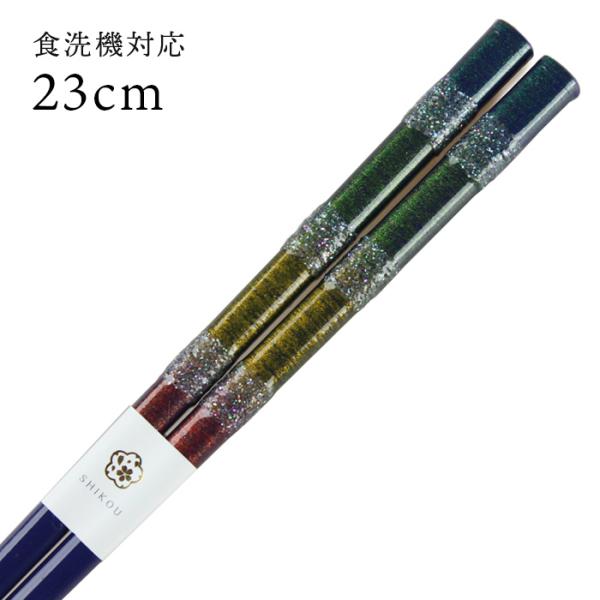 Xő H@Ή  ti΁j 23cm Y ዷh