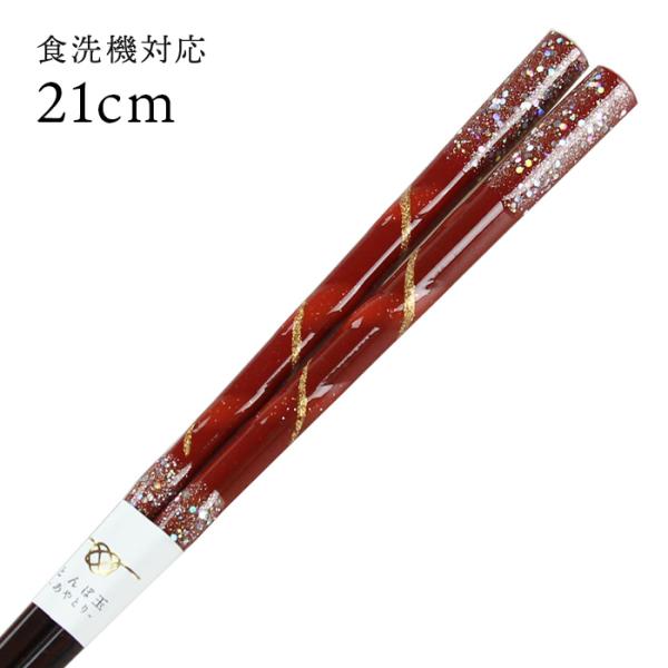 Xő H@Ή  Ƃڋ kl 21cm Y ዷh