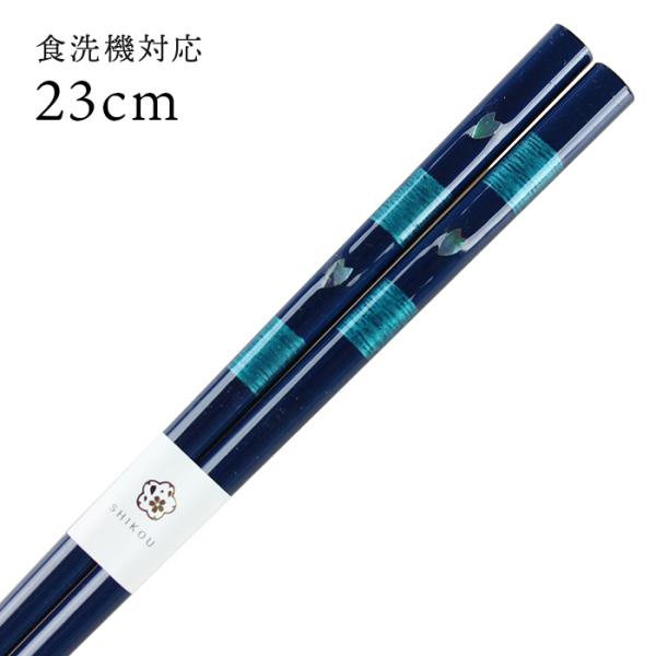 Xő H@Ή  ł ЂƂ 23cm Y ዷh