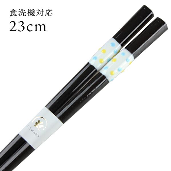 Xő H@Ή  Ƃڋ  23cm Y ዷh