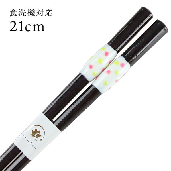 Xő H@Ή  Ƃڋ  21cm Y ዷh