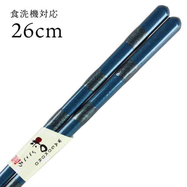 Xő H@Ή  ؐ Ƃڋ o  26cm ؔ 蔢 Y ዷh