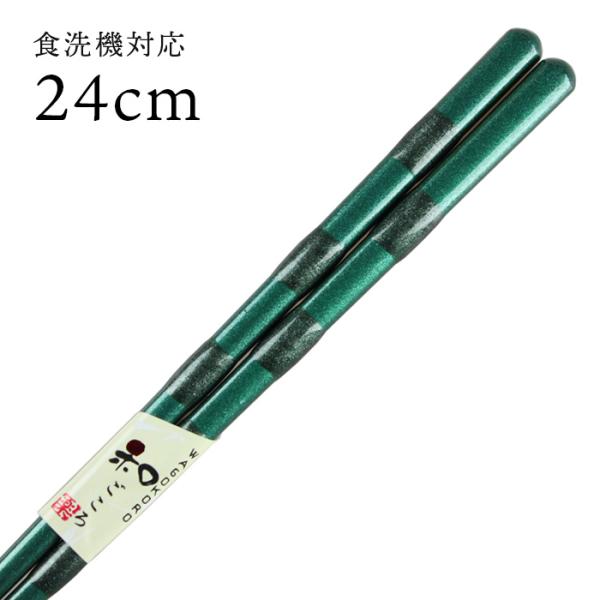 Xő H@Ή  ؐ Ƃڋ o  24cm Y ዷh