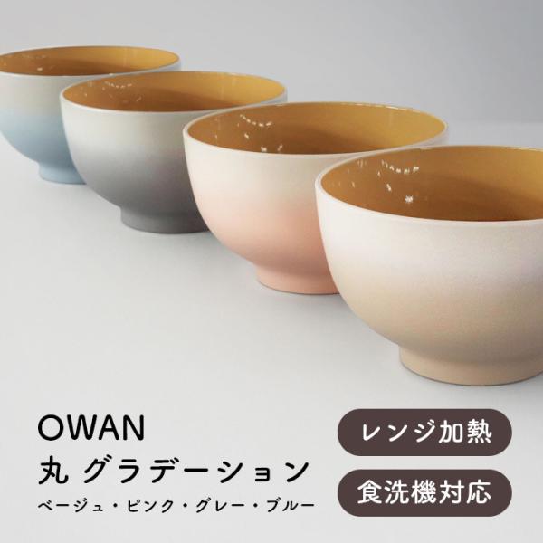 OWAN  Of[Vix[WEsNEO[Eu[jdqW H@Ή { k TAKENAKA