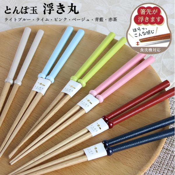  Ƃڋ  _iCgu[ECEsNEx[WEEԒj 23cm Y ዷh Xő H@Ή