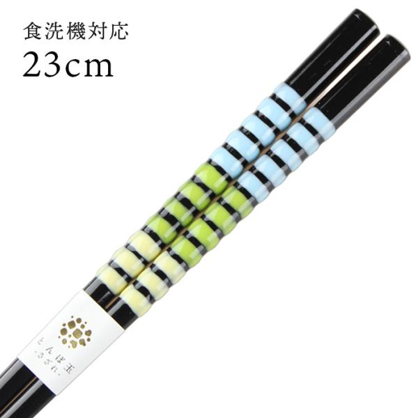 Xő H@Ή R۔ Ƃڋ ᑐ 23cm Y ዷh