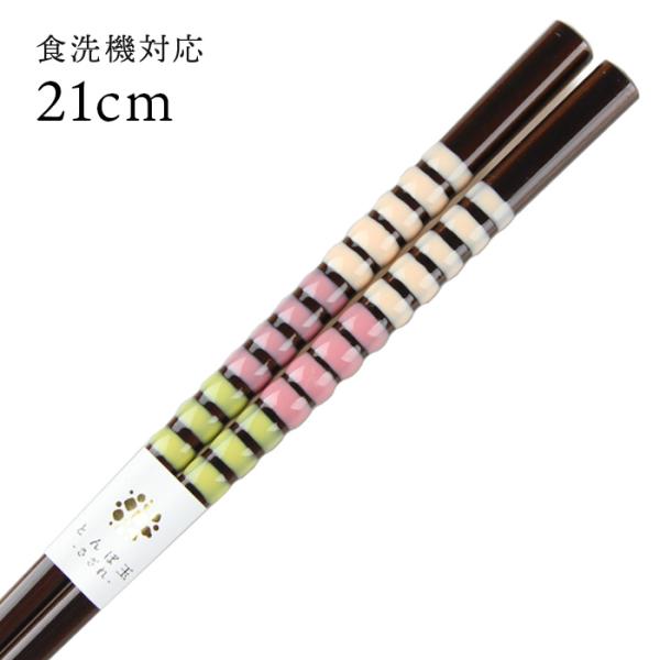 Xő H@Ή R۔ Ƃڋ ᑐ 21cm Y ዷh