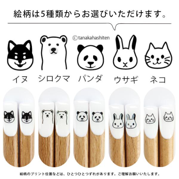 �X���ő������� ���� �ዷ�h 18cm Mono ���� �V�킰 ���� ���Y �p���_ ���m�g�[�� ������ ������ �Č� �˂� ���i�摜1