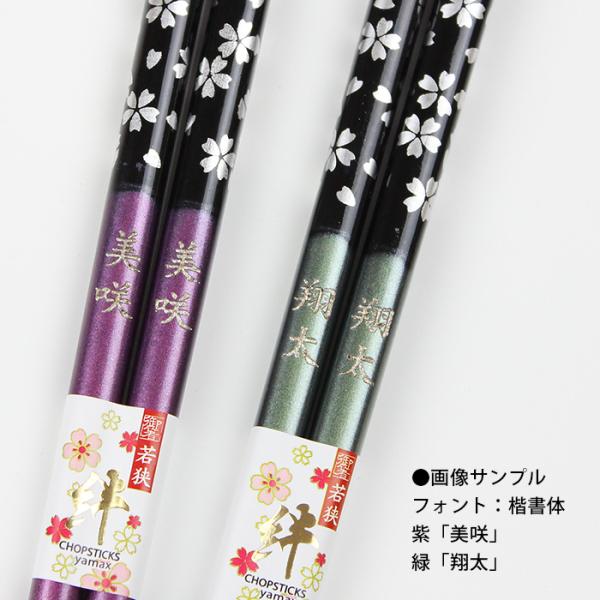 eemon01_45917-1_2_d_20250131145511