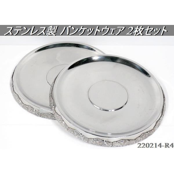 ユキワ　YUKIWA　ステンレス　飾台　オードブル ユキワ YUKIWA ステンレス 飾台 オードブル 【公式通販】