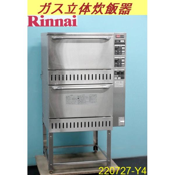 eemonya8888_220727-y4