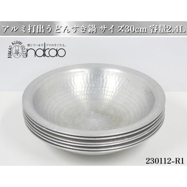 eemonya8888_230112-r1