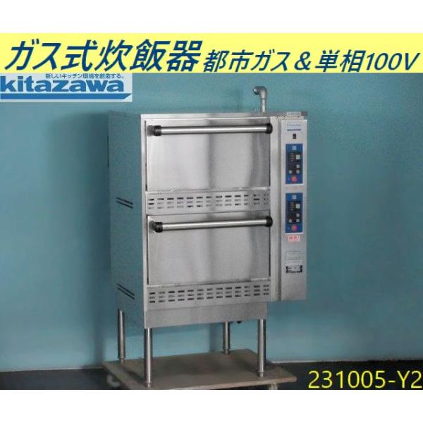 在庫処分セール 山下専門店 パンダ焼き機 20個分 万能焼ガス 在庫処分セール 山下専門店 パンダ焼き機 20個分 万能焼ガス