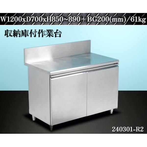 eemonya8888_240301-r2 eemonya8888_240301-r2
