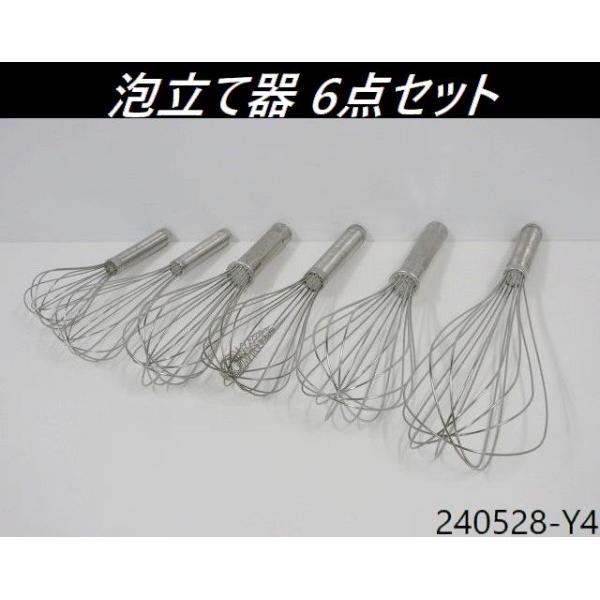 泡立て器 6本セット ステンレス製 送料別】サイズ違い6点セット◇泡立て器 1点コイルタイプ仕様あり
