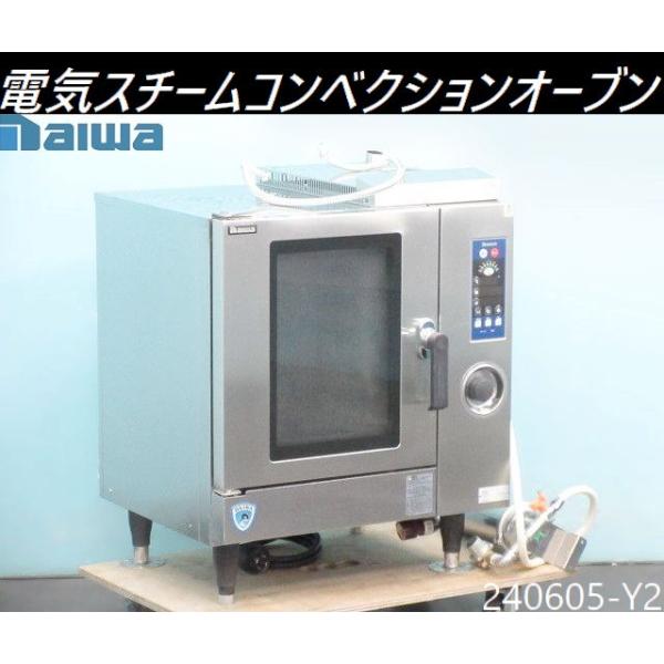スーパースチームコンベクションオープン 楽天市場】LPガス式 スチームコンベクションオーブン スーパー